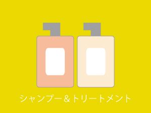 ヘアケア