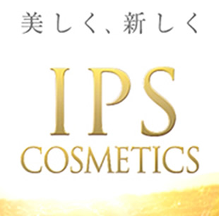 ipsコスメティックスによる制作