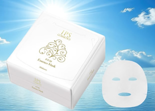 ipsエッセンスマスクの効果