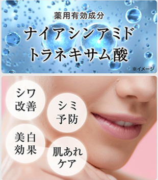 注目の美肌成分